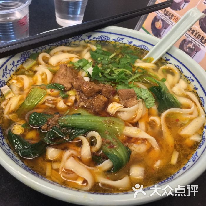 西安金马鸡汤刀削面图片 - 第3张