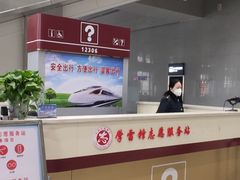 -德州站