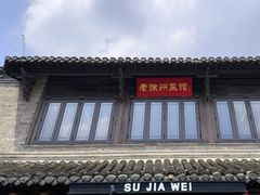 -回龙窝历史文化街区