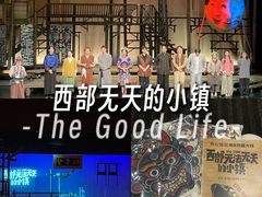 -虹桥艺术中心