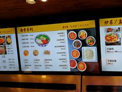-马艾萨中国兰州牛肉拉面(劲松店)