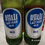 崂山三件套