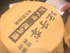 -坛子李地摊烤肉(罗斯福店)