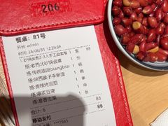 -大师兄·西北小馆(北站缤果空间店)