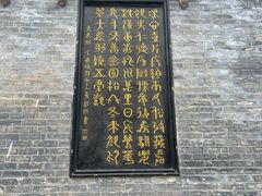 -西安关中民俗艺术博物院