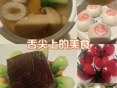 -南麓·浙里(外滩店)