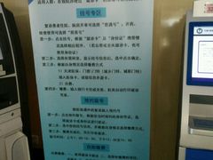 -天津医科大学肿瘤医院(本部院区)