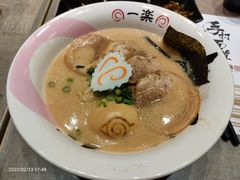 豚骨味增叉烧拉面-火影忍者一乐拉面(苏州中心店)