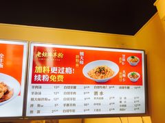 -熊大师牛羊粉(红谷凯旋店)