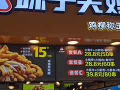 -味子夫鸡柳(解放碑总店)