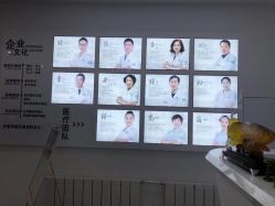 点击看大图 -索菲医疗整形美容