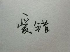-济州爱肉堂(总店)