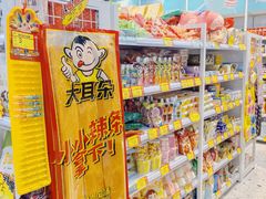 -昆山招商花园城