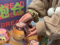 -C·BREAD饱仓(北苑店)