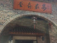 -蔡府家宴(699店)
