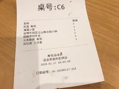-沼津港渔市(宏伊国际广场店)