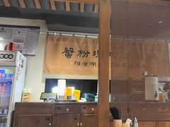 -李百蟹·江南蟹黄面·河景餐厅(夫子庙总店)