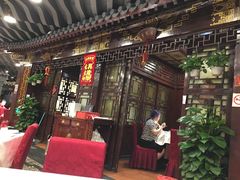 门面-老浒记烤鸭-北京菜(琉璃厂店)