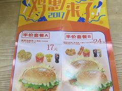 -华莱士·全鸡汉堡(五号路店)