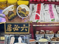 -吴裕泰茶庄(前门大街店)