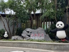 -南宁市动物园