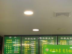 -老回回烩面馆(左家庄店)