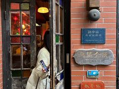 -古董花园(思南路42弄小区店)