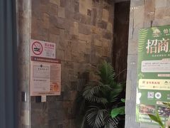 -怡泰SPA·泰疗按摩(徽宁路店)