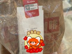 -上海第一八佰伴