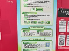 -小牛电动体验·租电动车(德胜门店)