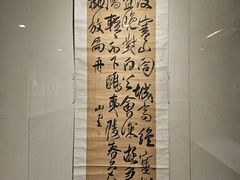 -江苏省美术馆(长江路新馆)