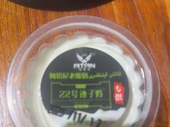 -柴窝堡22号辣子鸡·传承新疆菜