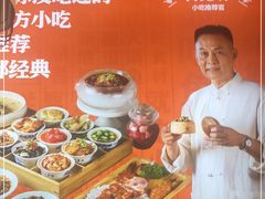 -吃城都·鱼蛙火锅(西玉龙街店)