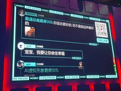 -MOSSO·Liveshow(M3香港广场店)