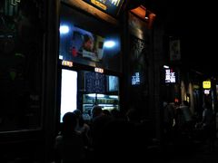 -品腐记·豆腐王朝(老门东总店)