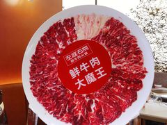 -左庭右院鲜牛肉火锅(新梅广场店)