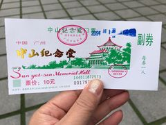 -广州中山纪念堂