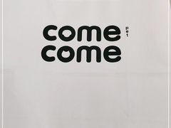 -comecome来吧宠物(奥克斯中心店)