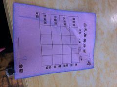 -武胜段记猪肝面(卓锦城店)