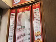 -恩宁刘福记(东华东路店)