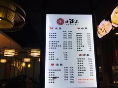 菜单-小莆天(元帅路店)