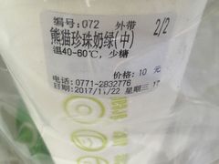 -察理王子(七星店)