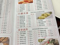 -潮福城大酒楼·潮粤菜·港式点心(阳光城店)