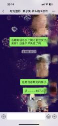 -上海时光整形外科医院
