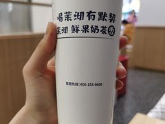 -茉沏(万科美好广场店)