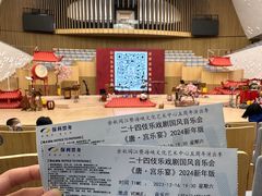 -福州海峡文化艺术中心