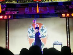 -盖碗儿梨园·变脸吐火·川剧(天府广场店)