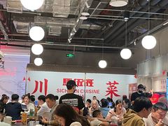 -馬伍旺川菜(金象城店)