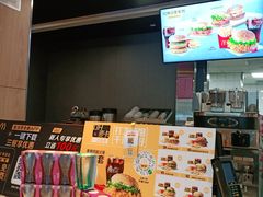 -麦当劳(衡阳中心汽车站店)