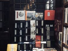 -见山书院